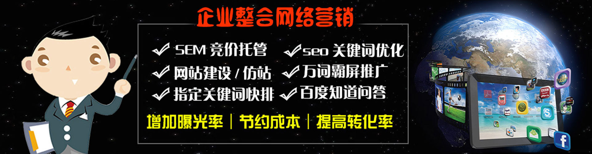 信丰sem主管