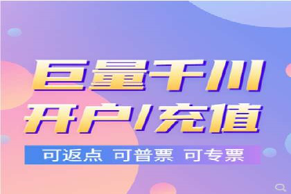 游戏行业充值返点策略成功案例