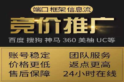 百度推广中的多渠道整合策略：案例分享与效果评估