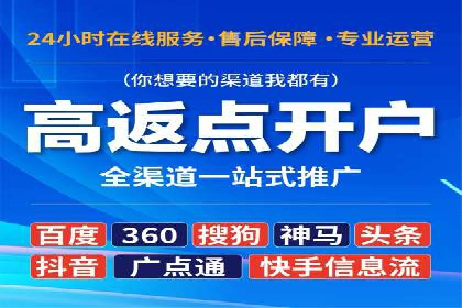 百度推广平台：企业品牌宣传的利器案例