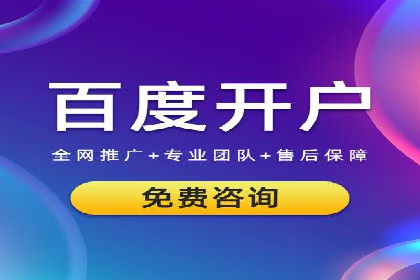 SEM竞价培训：实战案例实战演练