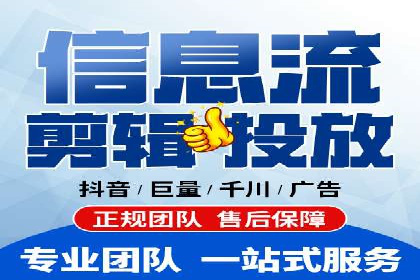 信息流广告投放策略详解